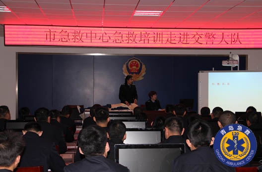 胶州市急救中心为一线交警培训急救知识
