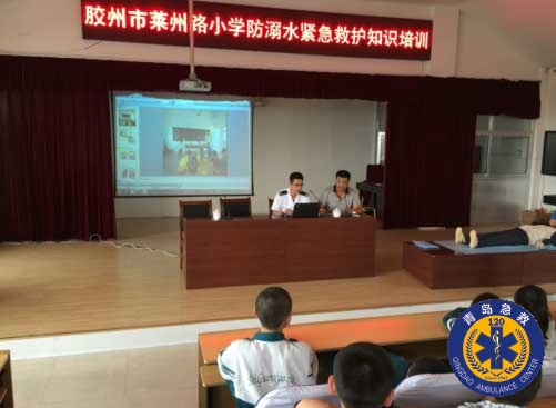 胶州市人民医院急救站走进莱州路小学