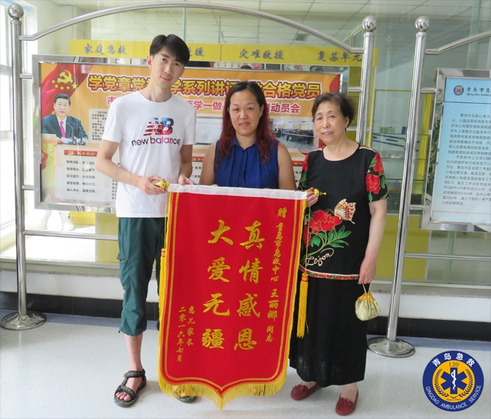优质服务暖人心，真情感恩送锦旗