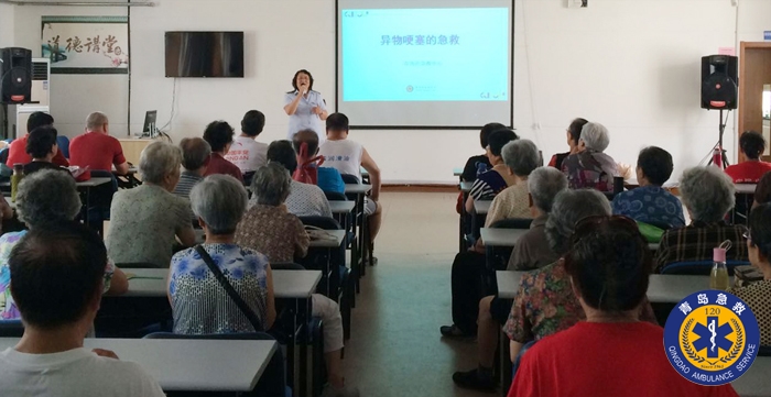 市急救中心开设“老年人日常急救课堂”将急救知识送进社区