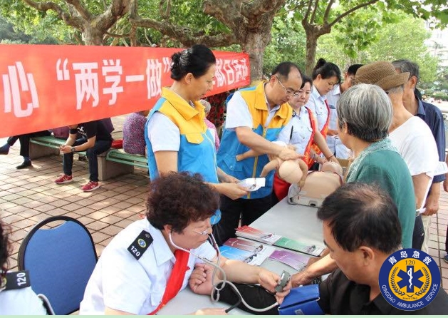 青岛市急救中心开展“两学一做”党员奉献日活动