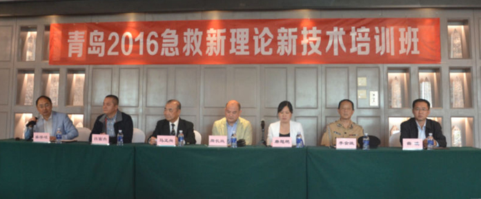 黄岛区急救中心助力香港圣约翰急救新理论新技术培训班
