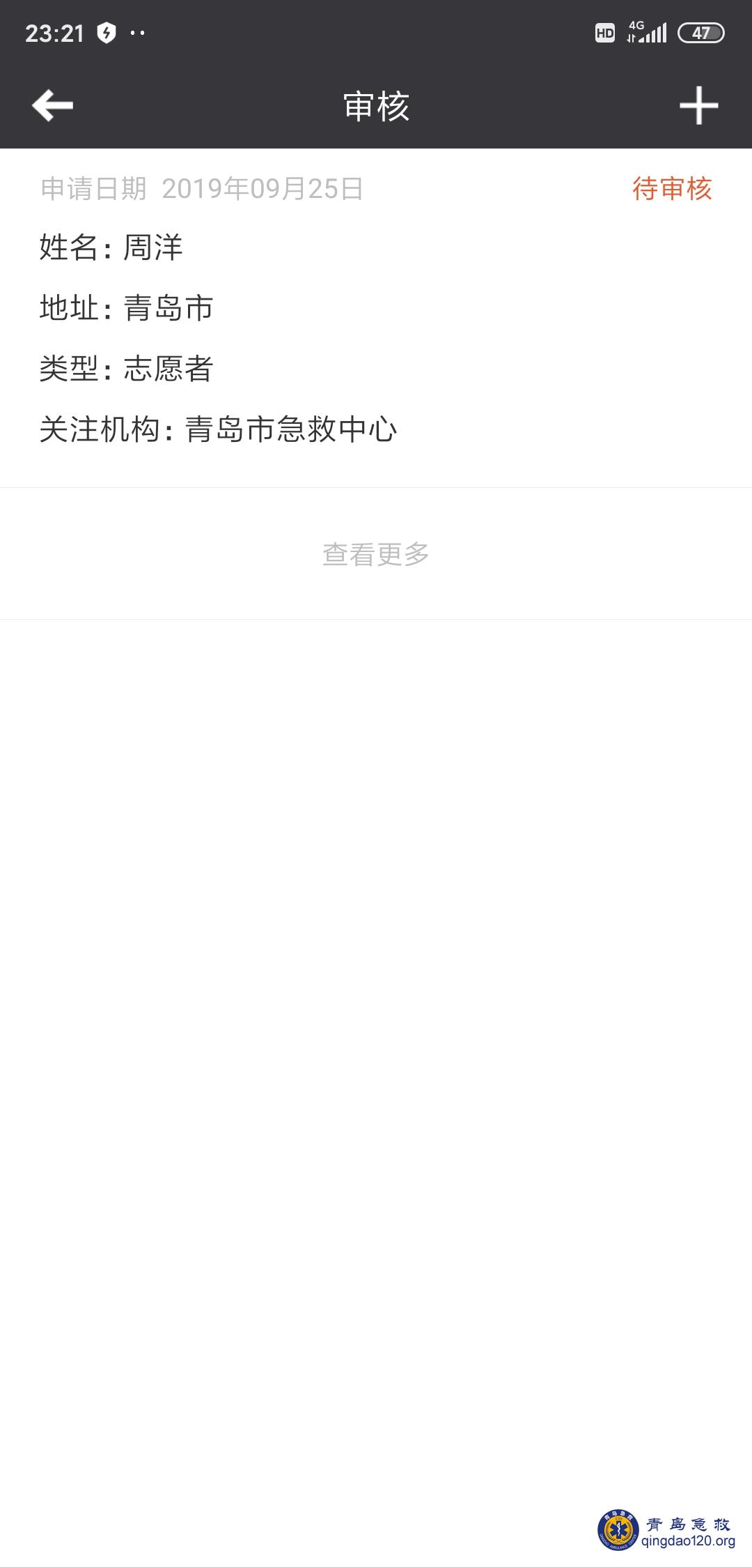 Screenshot_2019-12-24-23-21-31-494_com.ak.zhangkuo.ak_zk_template_mobile.ui.jpg