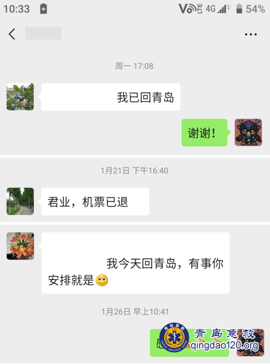 微信图片_20200129112817.png