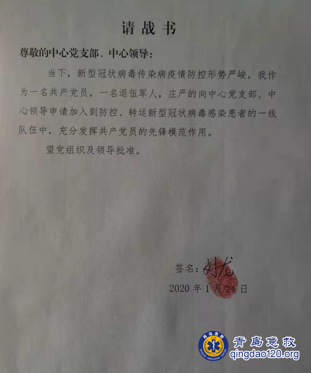 微信图片_20200129112943.png
