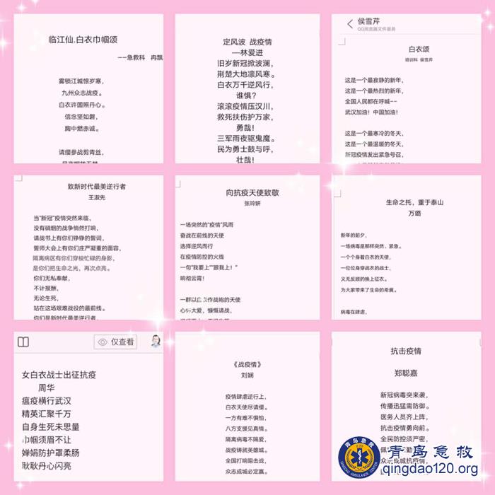 poem.jpg