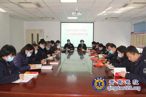 w党的二十大精神专题学习班1.jpg